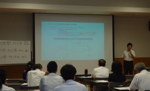 中東遠地区商工会職員研修　軽減税率とインボイスの実務における注意点及びキャッシュレス決済の概要について